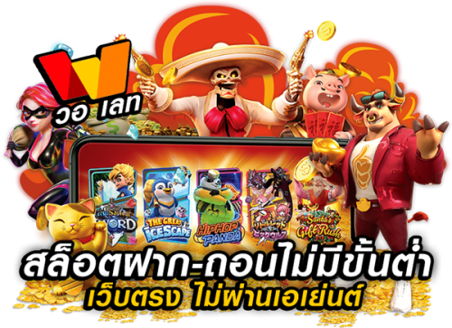 ver888 ทางเลือกใหม่แห่งวงการเดิมพันออนไลน์